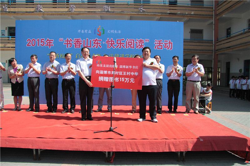 USDT游戏平台出版传媒股份有限公司内容图片展示