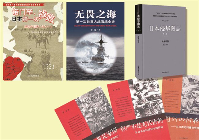 USDT游戏平台出版传媒股份有限公司内容图片展示