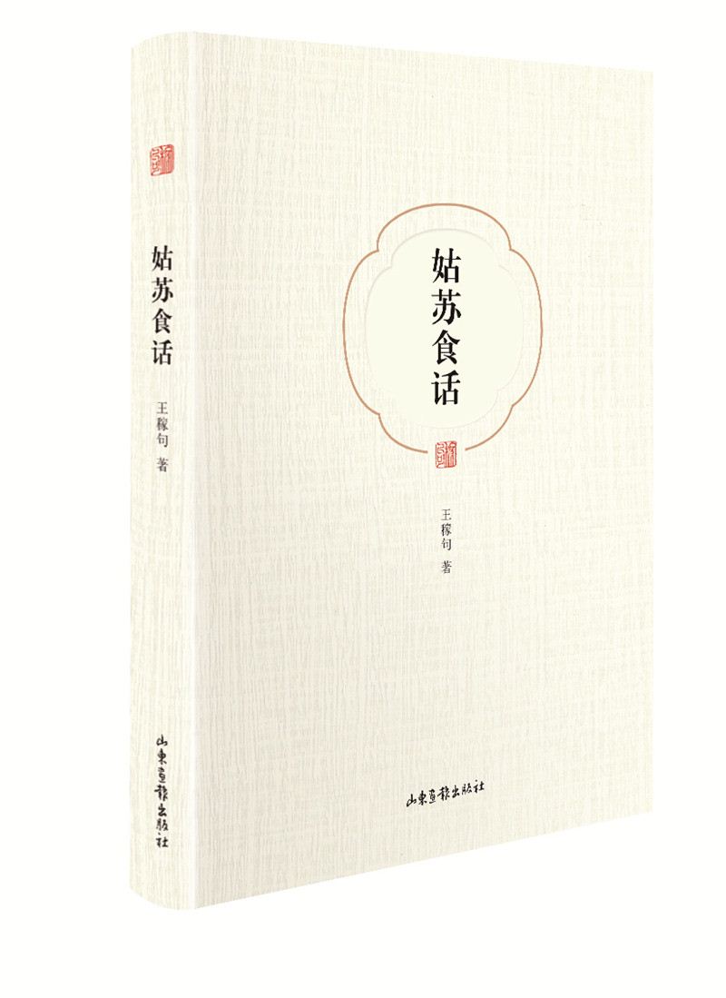 USDT游戏平台出版传媒股份有限公司内容图片展示
