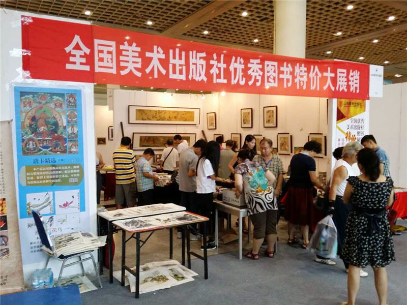 USDT游戏平台出版传媒股份有限公司内容图片展示