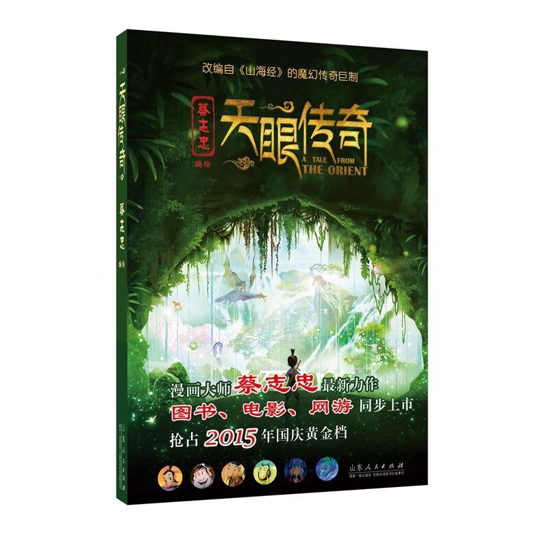 USDT游戏平台出版传媒股份有限公司内容图片展示