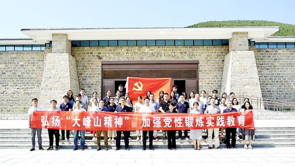 USDT游戏平台出版传媒股份有限公司内容图片展示