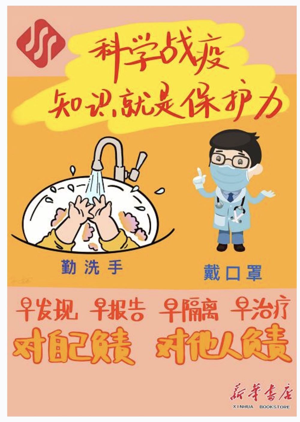 USDT游戏平台出版传媒股份有限公司内容图片展示