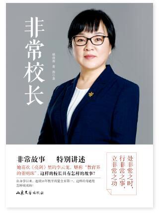 USDT游戏平台出版传媒股份有限公司内容图片展示