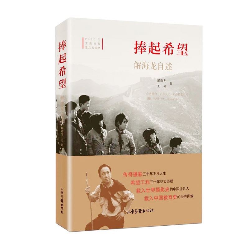 USDT游戏平台出版传媒股份有限公司内容图片展示