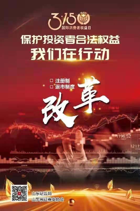 USDT游戏平台出版传媒股份有限公司内容图片展示