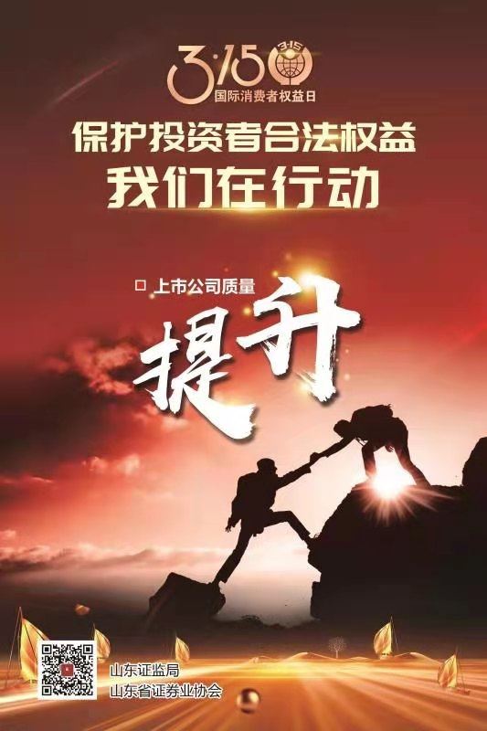 USDT游戏平台出版传媒股份有限公司内容图片展示