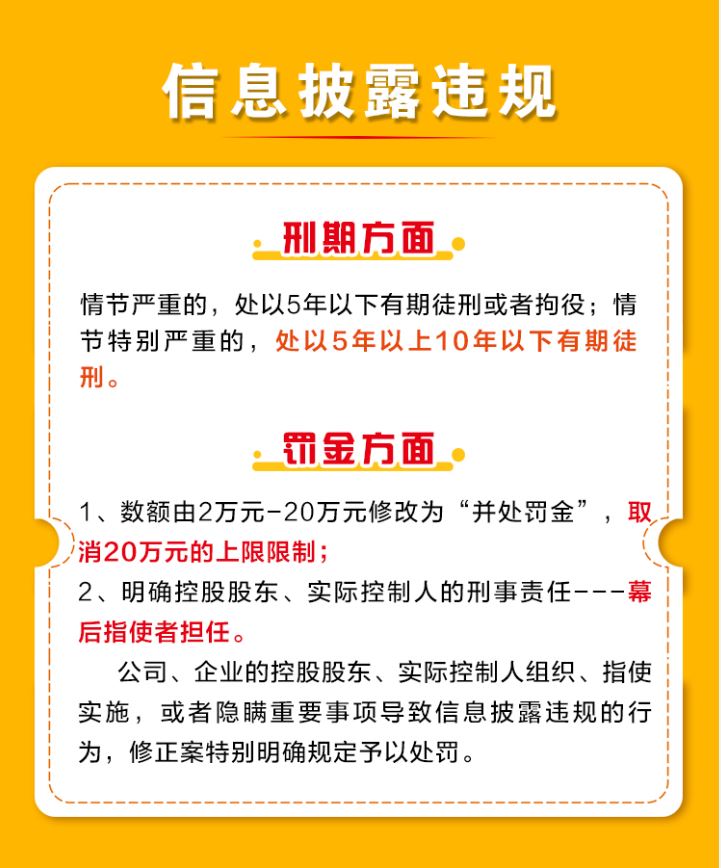 USDT游戏平台出版传媒股份有限公司内容图片展示
