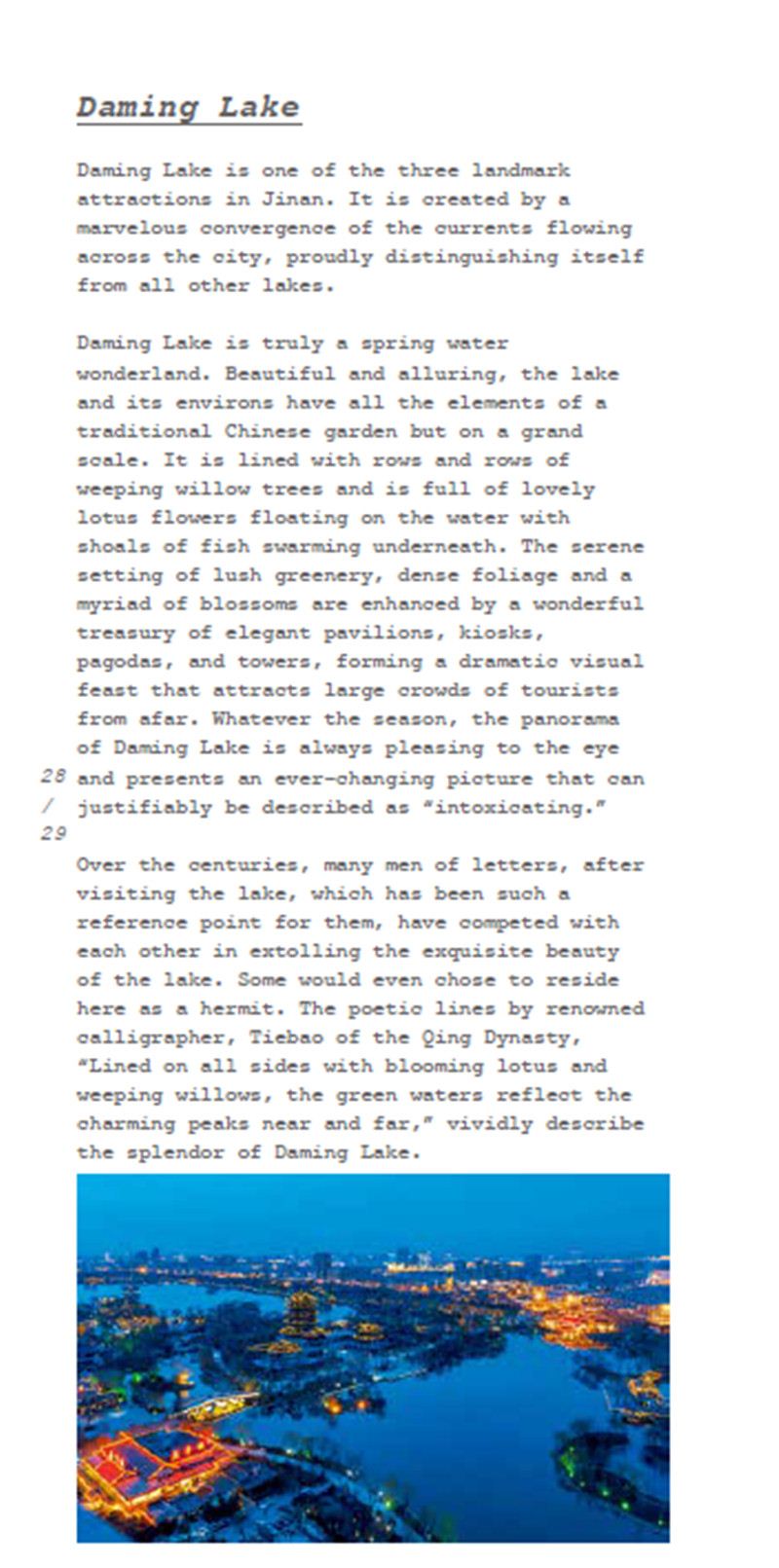 USDT游戏平台出版传媒股份有限公司内容图片展示